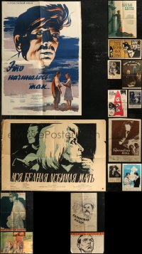 8h0495 LOT OF 15 FORMERLY FOLDED RUSSIAN POSTERS 1950s-1980s a variety of cool movie images!