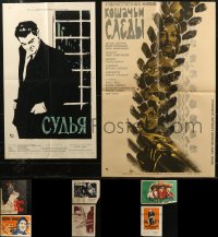 8h0496 LOT OF 14 FORMERLY FOLDED RUSSIAN POSTERS 1950s-1970s a variety of cool movie images!