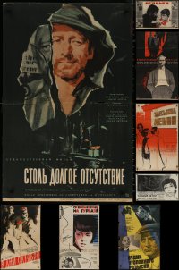 8h0501 LOT OF 9 FORMERLY FOLDED RUSSIAN POSTERS 1950s-1980s great images from a variety of movies!