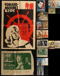8h0494 LOT OF 16 FORMERLY FOLDED RUSSIAN POSTERS 1950s-1980s a variety of cool movie images!