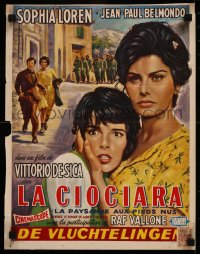 8j0195 TWO WOMEN Belgian 1962 De Sica's La Ciociara, different art of devastated Sophia Loren!