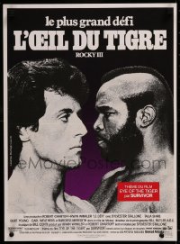 8j0099 ROCKY III Cineposter REPRODUCTION French 16x22 1985 star/director Sylvester Stallone w/Mr. T!