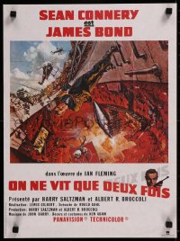 8j0114 YOU ONLY LIVE TWICE French 16x21 R1980s McCarthy volcano art of Sean Connery as James Bond!