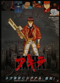8j0466 AKIRA Japanese 1987 Katsuhiro Otomo classic sci-fi anime, best image of Kaneda w/ gun!