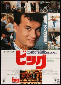 8j0472 BIG Japanese 1988 great close-up of Tom Hanks who has a really big secret!