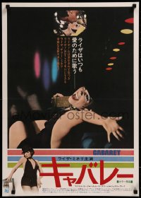 8j0476 CABARET Japanese 1972 Liza Minnelli sings & dances in Nazi Germany, different image!