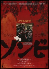 8j0484 DAWN OF THE DEAD Japanese 1979 George Romero, best completely different zombie image!