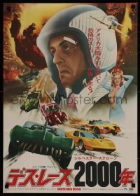8j0487 DEATH RACE 2000 Japanese 1977 completely different image with prominent Sylvester Stallone!