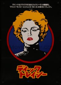 8j0488 DICK TRACY teaser Japanese 1990 artwork of Madonna as Breathless Mahoney by Johnny Kwan!