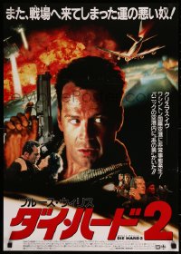 8j0489 DIE HARD 2 Japanese 1990 tough guy Bruce Willis, cool different montage of cast!