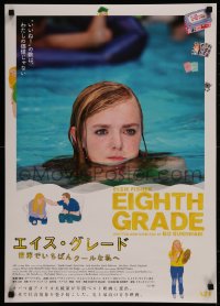 8j0492 EIGHTH GRADE Japanese 2019 Elsie Fisher, Josh Hamilton, written and directed by Bo Burnham!