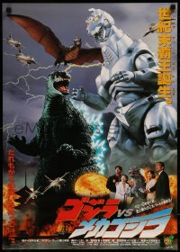 8j0512 GODZILLA VS. MECHAGODZILLA Japanese 1993 Gojira tai Mekagojira, cool rubbery monster montage!