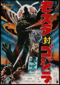 8j0513 GODZILLA VS. THE THING Japanese R1970 Mosura tai Gojira, Toho, rubbery battling monsters!