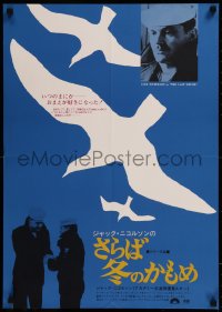 8j0529 LAST DETAIL Japanese 1976 Hal Ashby, sailor Jack Nicholson, wonderful seagull artwork!