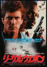 8j0533 LETHAL WEAPON Japanese 1987 great different image of cop partners Mel Gibson & Danny Glover!