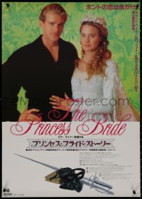 8j0549 PRINCESS BRIDE Japanese 1988 Carey Elwes & Robin Wright in Rob Reiner's classic!