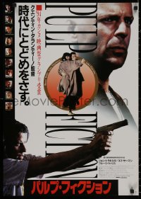 8j0552 PULP FICTION Japanese 1994 Quentin Tarantino, Thurman, Willis, Travolta, white design!