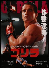 8j0554 RAW DEAL Japanese 1986 close up of tough guy Arnold Schwarzenegger with gun, Gorilla!