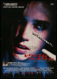 8j0556 REQUIEM FOR A DREAM Japanese 2001 drug addict Jennifer Connelly, cool different image!