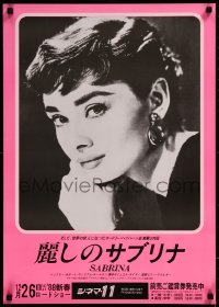 8j0558 SABRINA Japanese R1988 Billy Wilder, completely different close-up Audrey Hepburn!