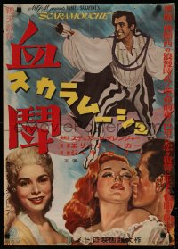 8j0560 SCARAMOUCHE Japanese 1953 Stewart Granger, Eleanor Parker, Janet Leigh, different!