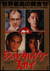 8j0565 SHELTERING SKY Japanese 1991 Bernardo Bertolucci, a woman's dangerous erotic journey!
