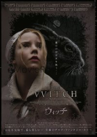 8j0593 WITCH Japanese 2017 A New-England Folktale, Anya Taylor-Joy, completely different image!