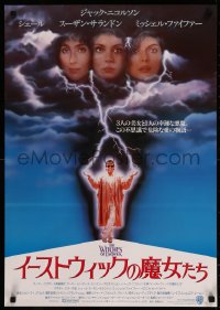 8j0594 WITCHES OF EASTWICK Japanese 1987 Jack Nicholson, Cher, Susan Sarandon, Michelle Pfeiffer!