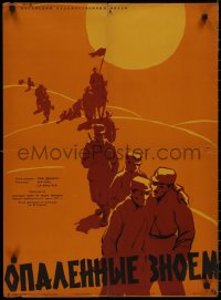 8j0050 WATER Russian 21x29 1959 Korf artwork of Chinese soldiers traveling across desert!