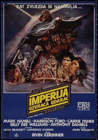 8j0639 EMPIRE STRIKES BACK Yugoslavian 19x27 1981 George Lucas sci-fi classic, artwork by Tom Jung!