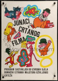 8j0670 JUNACI CRTANOG FILMA Yugoslavian 20x27 1960s Tom and Jerry, Woody Woodpecker, Pink Panther!