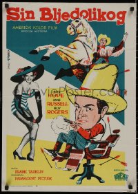 8j0717 SON OF PALEFACE Yugoslavian 20x28 1952 Roy Rogers & Trigger, Bob Hope & Russell by Stokic!