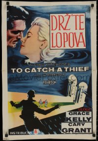 8j0737 TO CATCH A THIEF Yugoslavian 19x27 1955 different art of Grace Kelly & Cary Grant, Hitchcock!