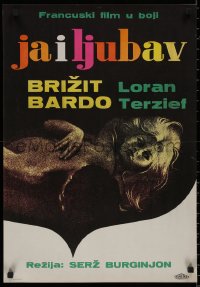 8j0741 TWO WEEKS IN SEPTEMBER Yugoslavian 19x27 1967 A Coeur Joie, sexy Brigitte Bardot in love!