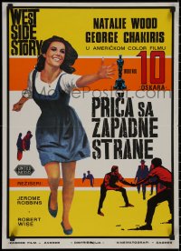 8j0744 WEST SIDE STORY Yugoslavian 20x27 1962 Academy Award winning classic musical, Natalie Wood!