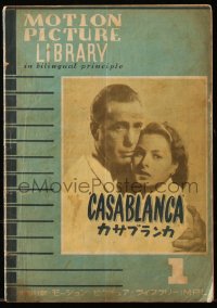 8m0448 CASABLANCA Japanese magazine 1946 Humphrey Bogart & Ingrid Bergman, bilingual, ultra rare!