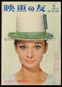 8m0754 EIGA NO TOMO Japanese magazine March 1963 great cover portrait of pretty Audrey Hepburn!