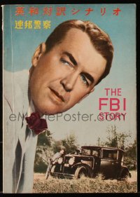 8m0487 FBI STORY Japanese magazine 1959 great cover portrait of detective James Stewart!