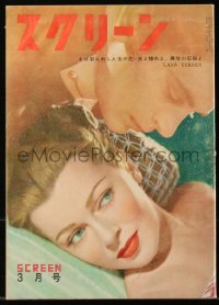 8m0612 SCREEN Japanese magazine March 1949 great cover portrait of sexy Lana Turner!