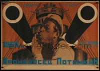 8p0173 BATTLESHIP POTEMKIN 21x29 Japanese commercial poster 1950s cool art from the Russian poster!