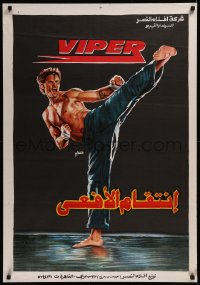 8p0449 BAD BLOOD Egyptian poster 1994 different Saber kung fu art of Lorenzo Lamas as Viper!