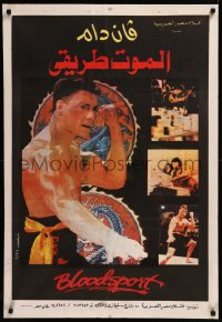 8p0453 BLOODSPORT Egyptian poster 1990 cool completely different images of Jean Claude Van Damme!