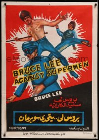 8p0454 BRUCE LEE AGAINST SUPERMEN Egyptian poster 1978 art of Yi Tao Chang in action in title role!
