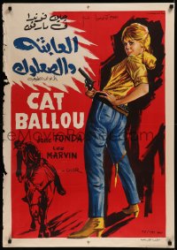 8p0457 CAT BALLOU Egyptian poster 1965 classic sexy cowgirl Jane Fonda, Lee Marvin, Marcel artwork!