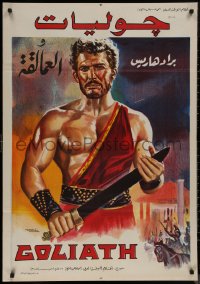 8p0463 GOLIATH AGAINST THE GIANTS Egyptian poster 1963 Harris in Goliath Contro I Giganti, Fuad!