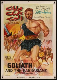 8p0462 GOLIATH & THE BARBARIANS Egyptian poster 1959 different art of strongman Reeves by Makram!
