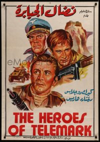 8p0465 HEROES OF TELEMARK Egyptian poster 1966 Douglas & Harris stop Nazis from making atom bomb!