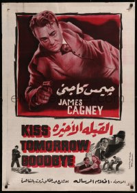 8p0471 KISS TOMORROW GOODBYE Egyptian poster 1952 James Cagney hotter than he was in White Heat!