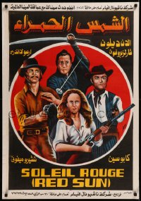 8p0480 RED SUN Egyptian poster 1972 Moaty art of Bronson, Mifune, Ursula Andress, Alain Delon!