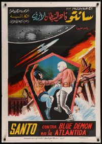 8p0481 SANTO CONTRA BLUE DEMON EN LA ATLANTIDA Egyptian poster 1970 Wahib Fahmy art of luchadors